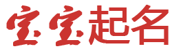 巴中市新闻网起名网